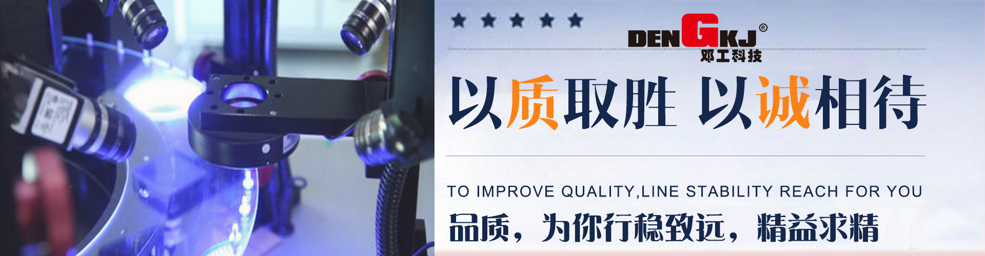 大型龍門全自動(dòng)2.5次元測(cè)量?jī)x器